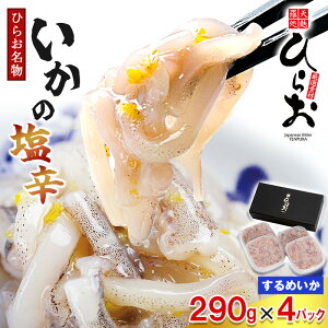 yӂ邳Ɣ[Łz[ Vn  Ђ炨 ]  I ̉h 1160g(290g×4) HO004-1 y {bz