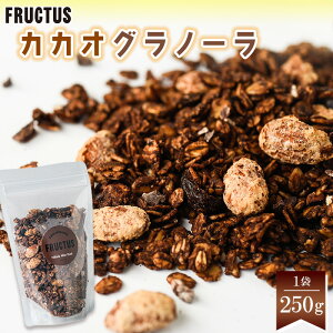 yӂ邳Ɣ[ŁzyFRUCTUSzJJIOm[ 250g FR003-2y {bz