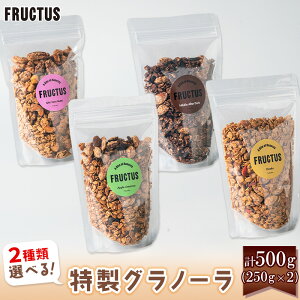 yӂ邳Ɣ[ŁzyFRUCTUSzS4ނ2ޑIׂ Om[ e250g v500g FR009-0 ` ibc AbvVi JJI Ȃ `y {bz