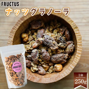yӂ邳Ɣ[ŁzyFRUCTUSzibcOm[ 250g FR001-2y {bz