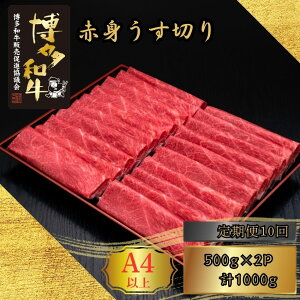 yӂ邳Ɣ[ŁzA5,4 aԐg؂ 500g×2P v1000g Iׂ锭  [HS043-0] vcXy{bz