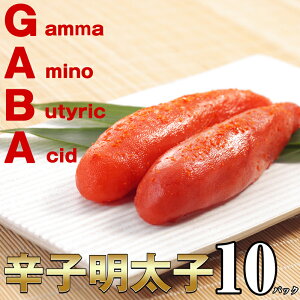 yӂ邳Ɣ[ŁzGABAhq߂񂽂 80g×10pbN EN004-1y {bz