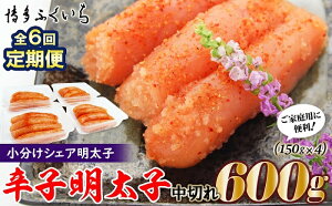 yӂ邳Ɣ[ŁzyցzVFAquhqq؂v600gi150g×4jiS3܂͑S6j