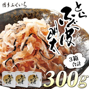 yӂ邳Ɣ[ŁzƂӂ疾i100g×3jyhqqz.A1570
