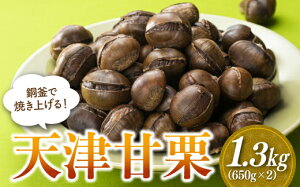 yӂ邳Ɣ[ŁzŏĂグIVÊÌIiIׂ:650g܂650g×2j
