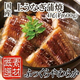 【ふるさと納税】【国内産】上うなぎ蒲焼『1～2ヶ月前後でお届け！！』（選べる尾数）
