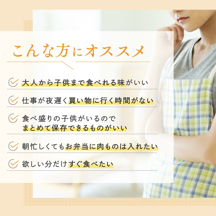 楽天市場 ふるさと納税 99 累計４０万個突破 どーんと3kg 大容量煮込みハンバーグ 150g 個 福岡県新宮町