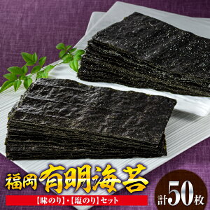 のり おやつ 魚介加工品の人気商品 通販 価格比較 価格 Com