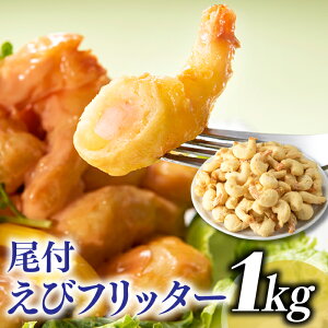 �y�ӂ邳�Ɣ[�Łz�y���R�𓀂ł��̂܂ܐH�ׂ���z�ȒP�I���t���уt���b�^�[�i1kg�j.AB284