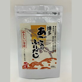 【ふるさと納税】やさしい旨味博多あご入りふりだし35包入り×2袋 パック あご入り ふりだし 和風 出汁 鰹 昆布 .AG104