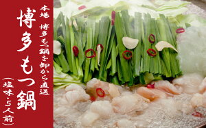 もつ 鍋 レトルト 惣菜の人気商品 通販 価格比較 価格 Com もつ 鍋 レトルト 惣菜の人気商品 通販 価格比較 価格 Com