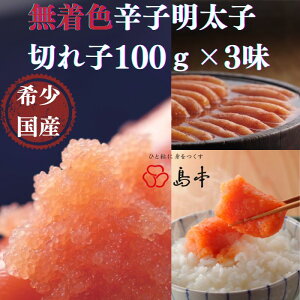 yӂ邳Ɣ[Łzy󏭍YzkCYߊCqgpEhqq؂q100g×3.AC087