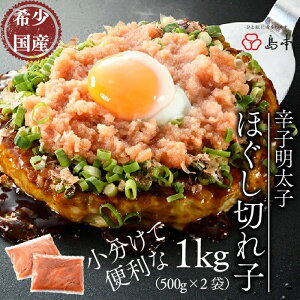 yӂ邳Ɣ[Łzy󏭍YzkCYߊCqgpEIWihqqق؂q1L(500g×2). BH002