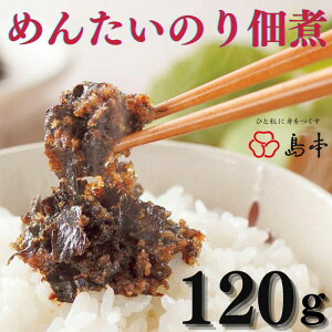 yӂ邳Ɣ[Łzyhqq̓{ẑώ120g.ZG168
