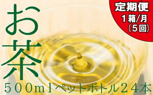 yӂ邳Ɣ[Łz̃ybg{g.Βi500ml×24{j×5   { Y t.EE014