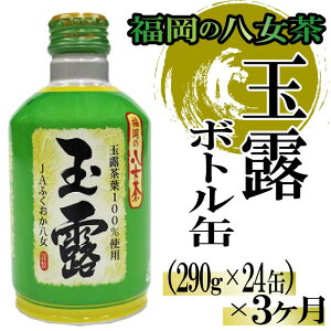 yӂ邳Ɣ[ŁzyS3ցz̔.ʘI{gʁi290g×24ʁjyz.CF023