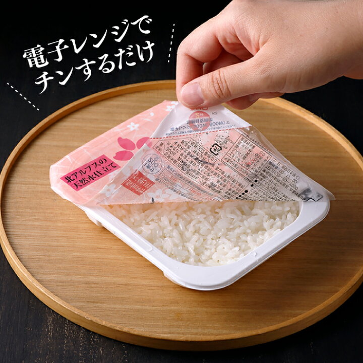 ふるさと納税福岡県産「夢つくし」無菌パックご飯(24パック) ごはん レンジ 湯せん 常温 非常食 保存食 .A583 : 福岡県新宮町 ふるさと納税福岡県産「夢つくし」無菌パックご飯(24パック) ごはん レンジ 湯せん 常温 非常食 保存食 .A583 : 福岡県新宮町