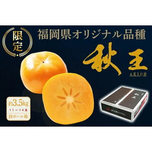 �y�ӂ邳�Ɣ[�Łz��B�E������蒼���D�H�̉��l�E�V�u�����h�`�w�H���x��3.5kg�^2026�N10���`11�������\��y�H���z.AH077