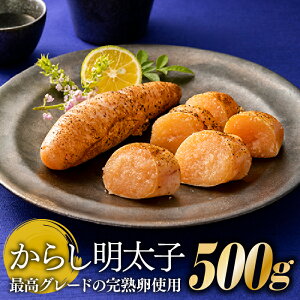 【ふるさと納税】魚市場推奨のからし明太子.AB203