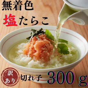 yӂ邳Ɣ[ŁzŷȂ̖zF炱.󂠂؂qi300gj.ZG153