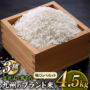 yӂ邳Ɣ[ŁzԎRňĂB̃uhāE׃Zbg~ji4.5Lj.AD151