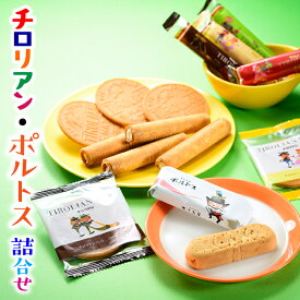 楽天市場 ポルト スイーツ お菓子 の通販