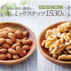 楽天市場 悪玉コレステロール サプリメント スイーツ お菓子 の通販