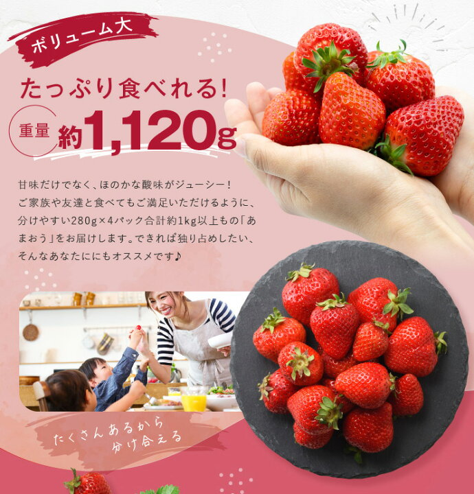 楽天市場】【ふるさと納税】人気No.1獲得謝礼品☆限定品☆博多あまおう約1,120g いちご 苺 福岡(先行受付/2023年1月以降発送) 高級 フルーツ : 福岡県新宮町 楽天市場】【ふるさと納税】人気No.1獲得謝礼品☆限定品☆博多あまおう約1,120g いちご 苺 福岡(先行受付/2023年1月以降発送) 高級 フルーツ : 福岡県新宮町