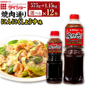 yӂ邳Ɣ[ŁzIׂ eʁēʂ ɂɂ傤䖡 575g ܂ 1.15kg 12{ Zbg v6.9kg ܂ 13.8kg Ì^Cv BBQ o[xL[ _CV[ ^ ē̂  t