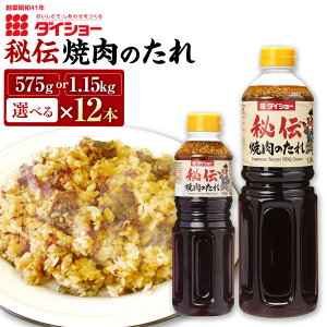 yӂ邳Ɣ[ŁzIׂ eʁ` ē̂ 575g ܂ 1.15kg 12{ v6.9kg`13.8kg Zbg BBQ o[xL[ _CV[  ^ ē̃^  t 퉷ۑ  vR 