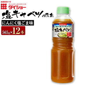 yӂ邳Ɣ[ŁzLxĉ 565g×12{ v6.78kg Zbg ܂ _CV[  ^  Lxc̃^  t 퉷ۑ  vR  yVX[p[SALE 9J