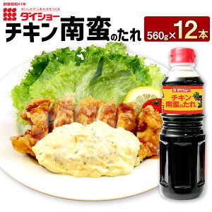 yӂ邳Ɣ[Łz`L؂̂ 560g×12{ v6720g ^  \[X `L _CV[   vR  퉷  yVX[p[SALE 9J