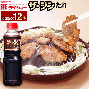 yӂ邳Ɣ[ŁzUEW 560g×12{ v6720g   WMXJ Xe[L Ă ^ _CV[   vR  퉷  yVX[p[SALE 9J