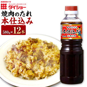 yӂ邳Ɣ[Łzē̂{d 580g×12{ v6960g ^  ɂɂ Ă ₫ɂ BBQ o[xL[  _CV[   vR  퉷  yVX[p[SAL