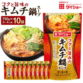【ふるさと納税】キムチ鍋スープ 10袋 1袋あたり750g 計7.5kg コチュジャン 豆板醤 赤唐辛子 ピリ辛 にんにく ごま油 魚介 ポーク トウバンジャン トウガラシ とうがらし ニンニク ゴマ油 なべ 鍋の素 鍋料理 福岡県 久山町 送料無料3000円 ～ 15000円 3000円 ～ 1万5000円