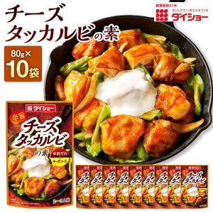 yӂ邳Ɣ[Łz_CV[ `[Y^bJȓf 80g×10 v800g `[Y^bJr \[X  ȒP  vR 