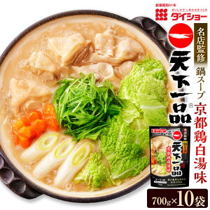 yӂ邳Ɣ[Łz_CV[ XďC Vi s{ 700g×10 v7kg X[v   痿 Zbg X[g^Cv ̑f  vR 