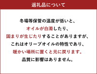 【ふるさと納税】健康のまちひさやまのオリーブオイル2本セットエキストラバージンオリーブオイルオリーブオイルオリーブ油オリーブ国産九州産福岡産調味料送料無料