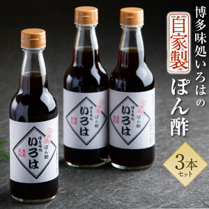 yӂ邳Ɣ[Łz͂ Ɛ ۂ| 360ml × 3{ v 1080ml ||        IROHA ݂ gp  yVX[p[SALE 9J