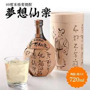 yӂ邳Ɣ[Łz40x{iĒ zy@720ml E  Ē   AD001