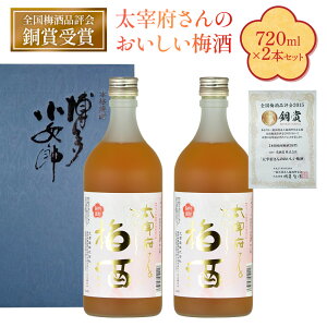 yӂ邳Ɣ[Łzɕ{̂~ 720ml×2{Zbg@̗̂LI@ Ē   AD002