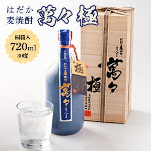 yӂ邳Ɣ[Łz͂Ē@݁X (˔)@30x 720ml  Ē   AD003