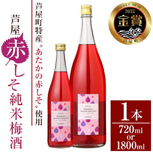 yӂ邳Ɣ[ŁzeʑIׂ遄Y̐ԂgpIԂĔ~ (720ml or 1800ml) Y Ԃ h V\  ~ { Ď ɖ AR[ L[yn