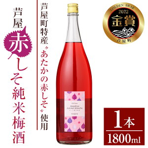 yӂ邳Ɣ[ŁzY̐ԂgpIԂĔ~ (1800ml×1{) Y Ԃ h V\  ~ { Ď ɖ AR[ L[ynƃMtg̓X Ă