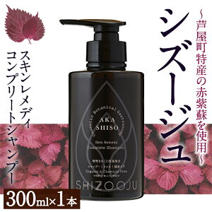 yӂ邳Ɣ[ŁzԎhVv[uVY[W XLfBRv[gVv[v(300ml×1{) Vv[  VY[W Ԏh Ԃ ێ e piypZCz