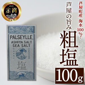 yӂ邳Ɣ[Łz̎|ݑe (100g)  C   \g ቷ@ `bNt 牖 ypZCz