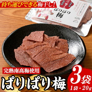 yӂ邳Ɣ[Łz^тł~ ςς~ (20g×3) ~ ~ ^ ςς Ԃ Ԏh Y Y V 썂~  MǑ΍ ⋋  `bNty