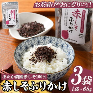 yӂ邳Ɣ[ŁzԂӂ肩 (68g×3) ~  E Ԃ Ԏh Y Y 썂~  MǑ΍ ⋋  `bNt tJP ͂̂ ɂ ނ 