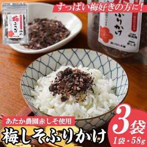 yӂ邳Ɣ[Łz~ӂ肩 (58g×3) ~  E Ԃ Ԏh Y Y 썂~  MǑ΍ ⋋  `bNt tJP ͂̂ ɂ ނ 