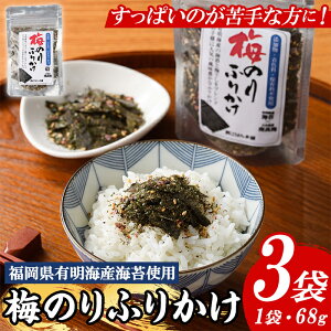 yӂ邳Ɣ[Łz~̂ӂ肩 (68g×3) ~  E Ԃ Ԏh Y Y 썂~  MǑ΍ ⋋  `bNt tJP ͂̂ ɂ ނ 